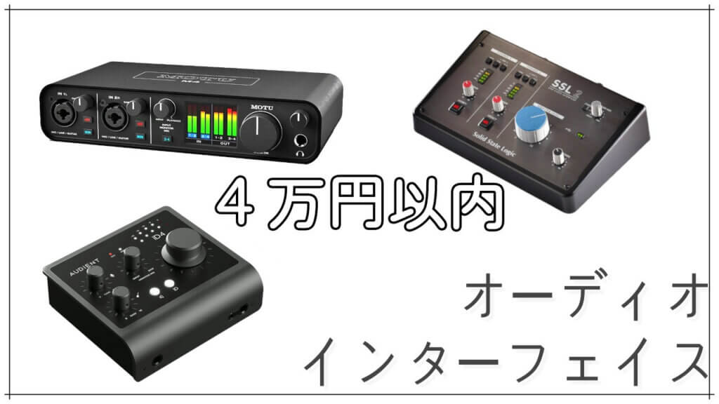 YAMAHA ZG02 オーディオインターフェース あかる